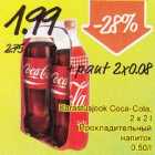 Allahindlus - Karastusjook Coca-Cola,