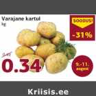 Ранний картофель