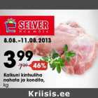 Магазин:Selver,Скидка:Мясо окорочков индейки, без кожи и костей