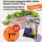 Магазин:Maxima,Скидка:Замороженное филе пангасинса без кожи