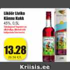 Магазин:Grossi,Скидка:Ликер