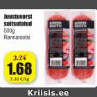 Allahindlus - Juustuvorst suitsutatud
