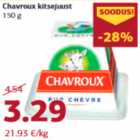 Козий сыр Chavroux 
150 г