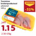 Магазин:Comarket,Скидка:Половинки куриных ножек