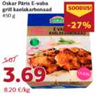 Шейный карбонад-гриль
450 г