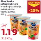 Магазин:Comarket,Скидка:Творожный крем