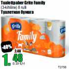 Tualettpaber Grite Family

