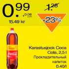 Allahindlus - Karastusjook Coca Cola