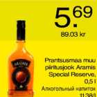 Allahindlus - Prantsusmaa muu piiritusjook Aramis Special Reserve