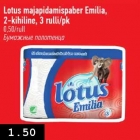 Lotus majapidamispaber Emilia, 2-kihiline, 3 rulli/pk