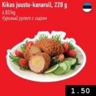 Магазин:Selver,Скидка:Куриный рулет с сыром