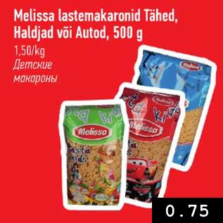 Allahindlus - Melissa lastemakaroonid Tähed, Haldjad või Autod, 500 g