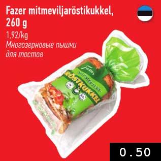 Магазин:Selver,Скидка:Многозерновые пышки для тостов