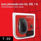 Магазин:Selver,Скидка:Компьютерная мини-мышь