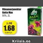 Виноградный нектар
Gutta Max