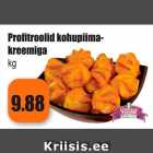 Allahindlus - Profitroolid kohupiimakreemiga, kg