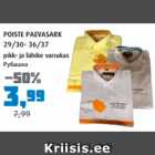 Магазин:Maksimarket, Konsum,Скидка:Pубашка

