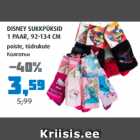 Магазин:Maksimarket, Konsum,Скидка:Детские колготки 