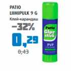 PATIO LIIMIPULK 9 G 