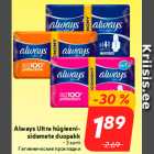 Always Ultra hügieenisidemete
duopakk