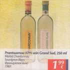 Allahindlus - Prantsusmaa KPN vein Grand Sud, 250 ml