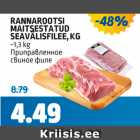 Магазин:Maksimarket, Konsum,Скидка:ПРИПРАВЛЕННОЕ СВИНОЕ ФИЛЕ