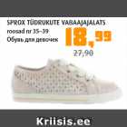 Магазин:Maksimarket,Скидка:Обувь для девочек