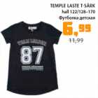 Футболка детская