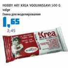 Магазин:Maksimarket, Konsum,Скидка:Глина для моделирования