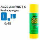 AMOS LIIMIPULK 8 G