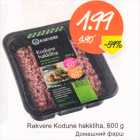 Rakvere Kodune hakkliha, 600 g