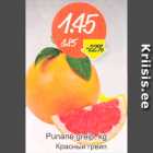 Красный грейп