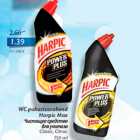 WC puhastusvahend Harpic Max