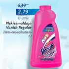 Пятновыводитель