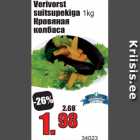 Магазин:Grossi,Скидка:Кровяная
колбаса