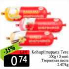 Творожная паста