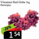 Allahindlus - Viinamari red Globe 1 kg