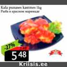 Рыба в красном маринаде