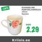 EVANGELINE
PORTSELANKRUUS
345ml