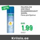 PALMOLIVE
2IN1 MILD
RASEERIMISVAHT
300ML