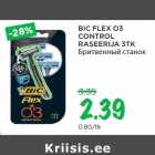 BIC FLEX O3
CONTROL
RASEERIJA 3TK