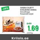 Магазин:Maksimarket, Konsum,Скидка:Кошачий корм