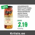 Магазин:Maksimarket, Konsum,Скидка:Обжаренный
сладкий перец