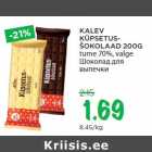 Allahindlus - KALEV
KÜPSETUSŠOKOLAAD
200G