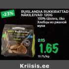 Магазин:Maksimarket, Konsum,Скидка:Хлебцы из ржаной
муки
