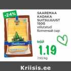 SAAREMAA
KADAKA
SUITSUJUUST
150G