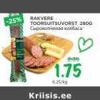 RAKVERE
TOORSUITSUVORST 280G