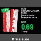 Магазин:Maksimarket, Konsum, AjaO,Скидка:Творожная паста