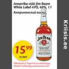 Американский виски