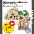 Замороженные пельмени